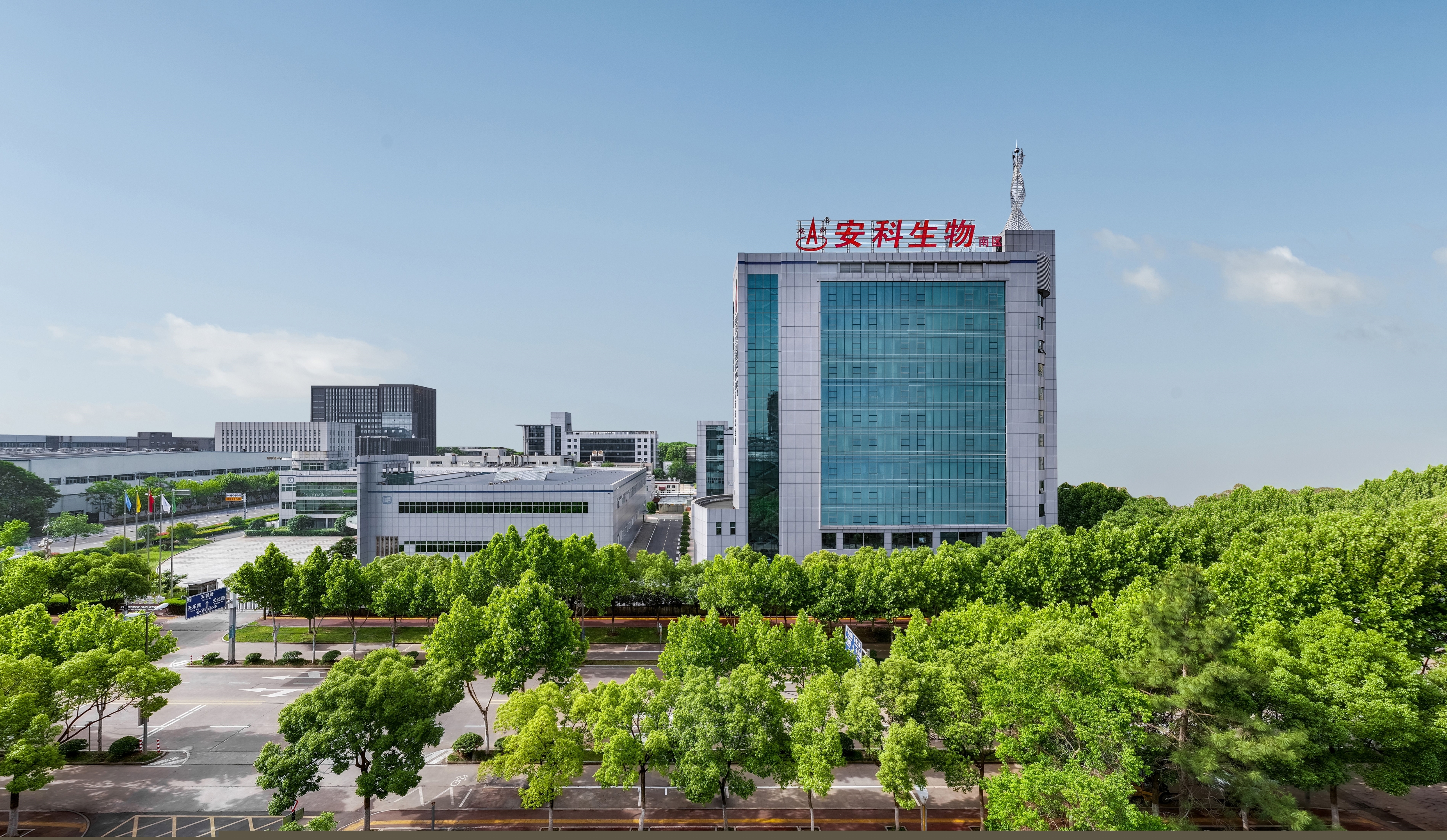 客觀緩解率80.8%！安科生物I類創新藥迎來重大突破，HuA21注射液最新臨床數據亮相2025年ESMO大會